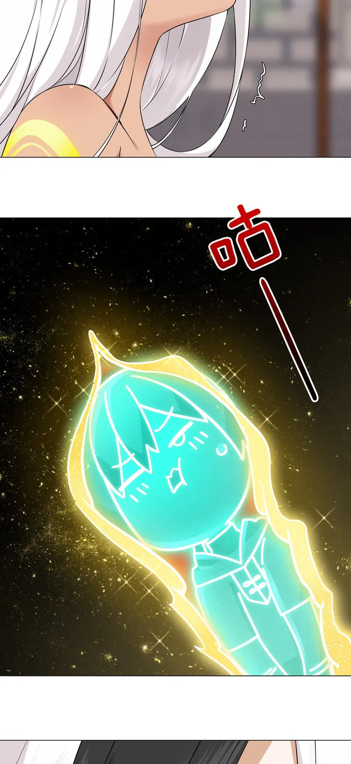 My Harem Grew So Large, I Was Forced to Ascend (Colored) Chapter 70 page 10 - 