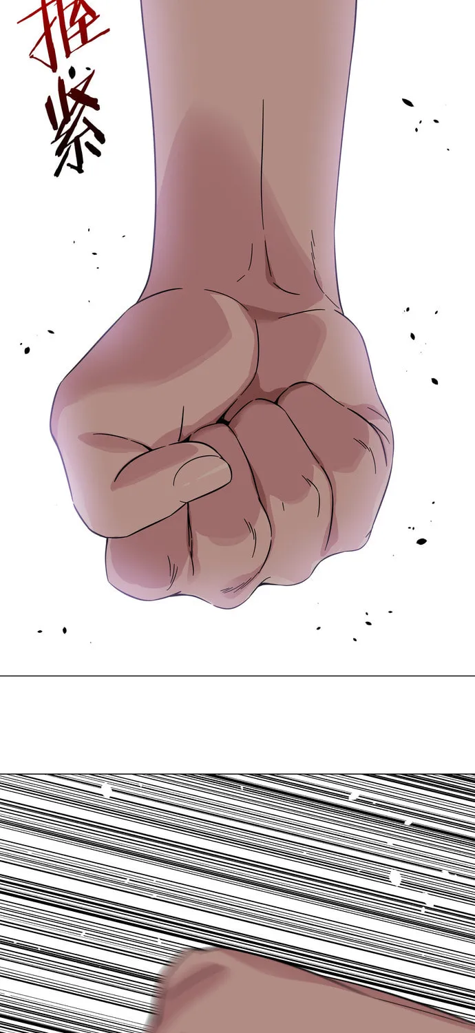 My Harem Grew So Large, I Was Forced to Ascend (Colored) Chapter 71 page 50 - 