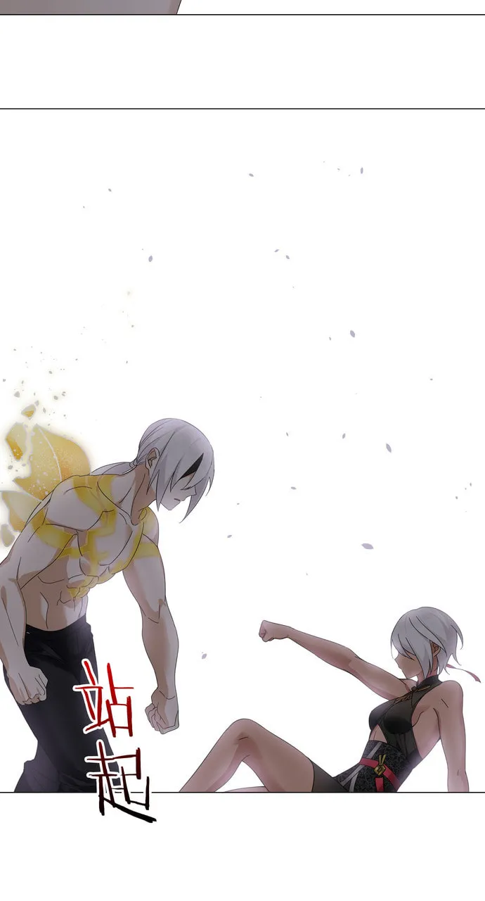 My Harem Grew So Large, I Was Forced to Ascend (Colored) Chapter 71 page 57 - 