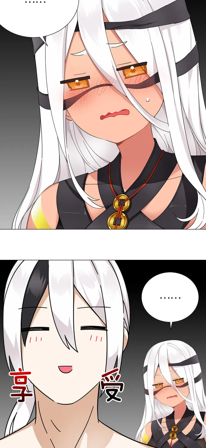My Harem Grew So Large, I Was Forced to Ascend (Colored) Chapter 72 page 16 - 