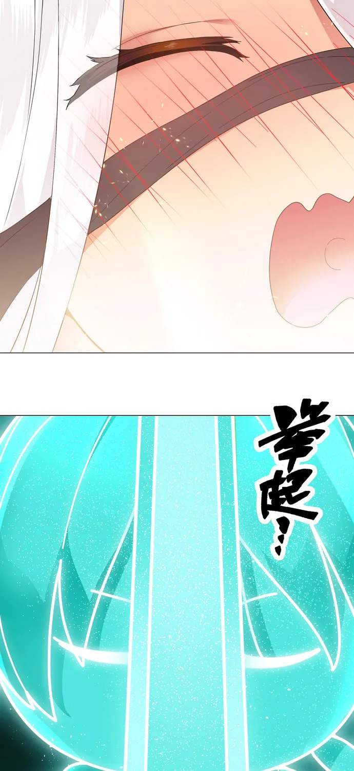 My Harem Grew So Large, I Was Forced to Ascend (Colored) Chapter 72 page 47 - 