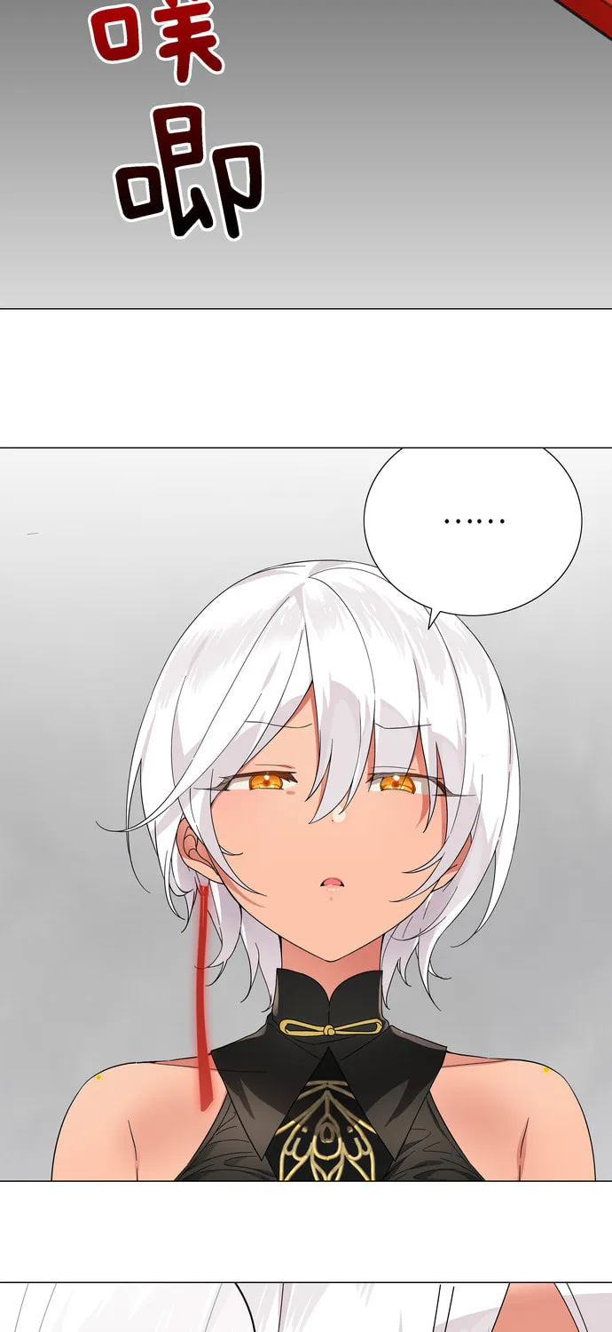My Harem Grew So Large, I Was Forced to Ascend (Colored) Chapter 72 page 51 - 