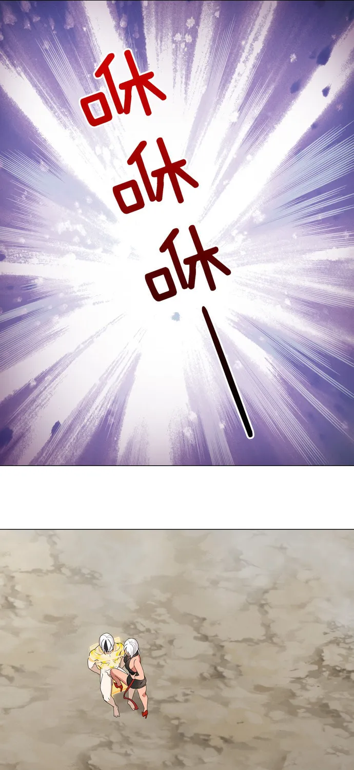 My Harem Grew So Large, I Was Forced to Ascend (Colored) Chapter 72 page 56 - 