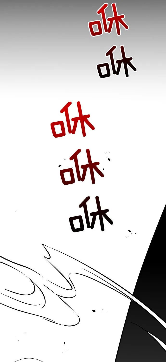 My Harem Grew So Large, I Was Forced to Ascend (Colored) Chapter 73 page 38 - 