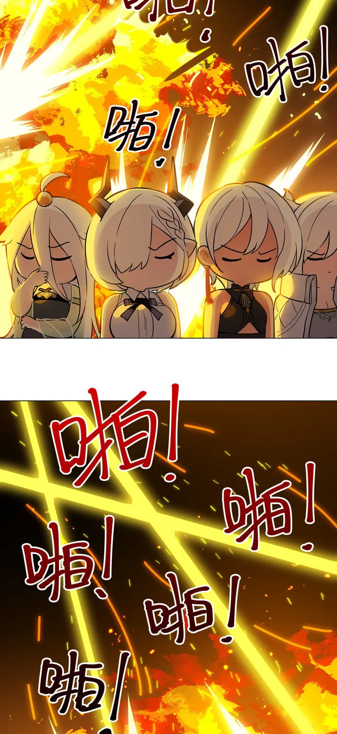 My Harem Grew So Large, I Was Forced to Ascend (Colored) Chapter 73 page 60 - 
