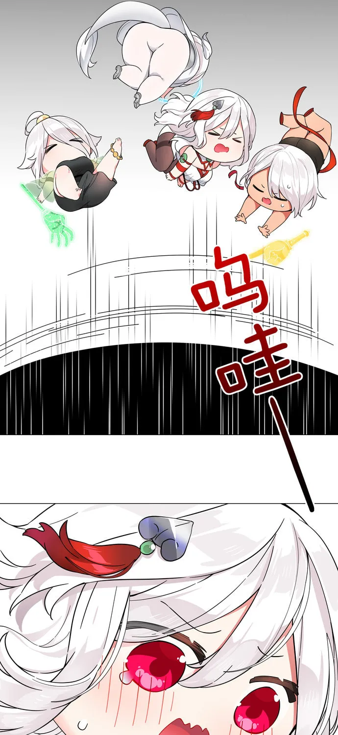 My Harem Grew So Large, I Was Forced to Ascend (Colored) Chapter 74 page 15 - 