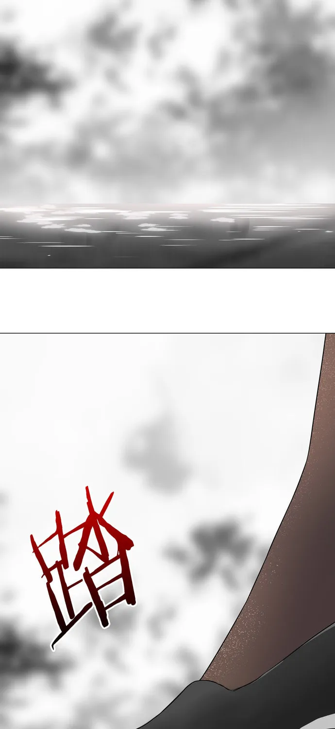My Harem Grew So Large, I Was Forced to Ascend (Colored) Chapter 74 page 24 - 