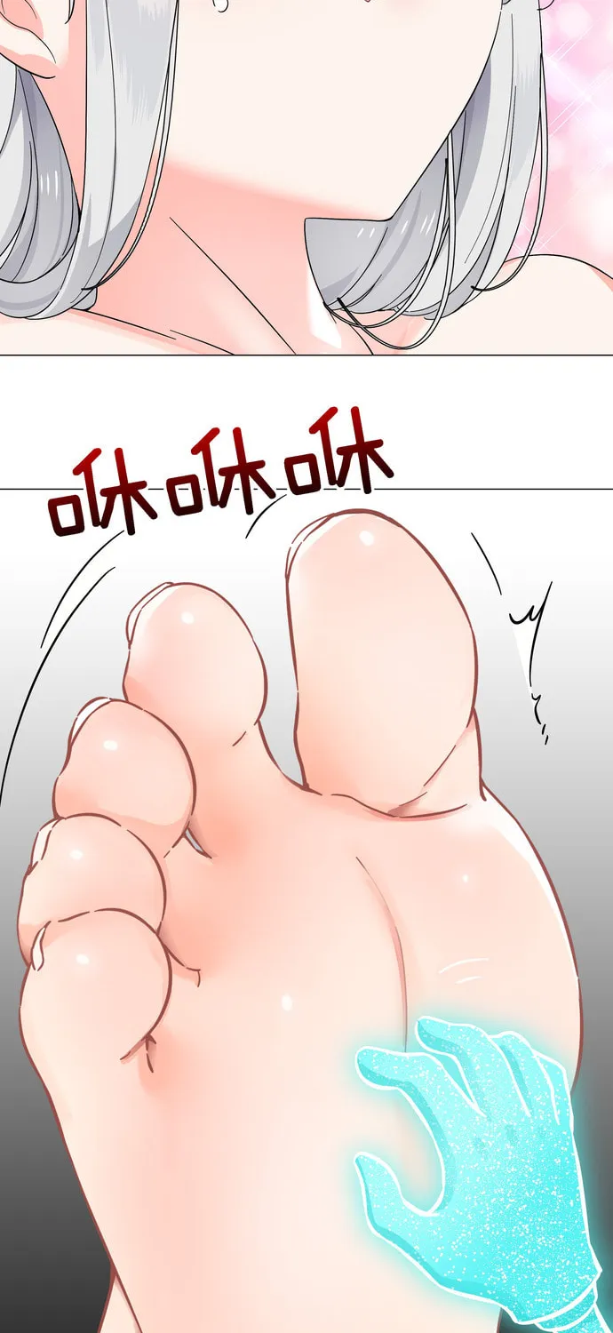 My Harem Grew So Large, I Was Forced to Ascend (Colored) Chapter 74 page 80 - 