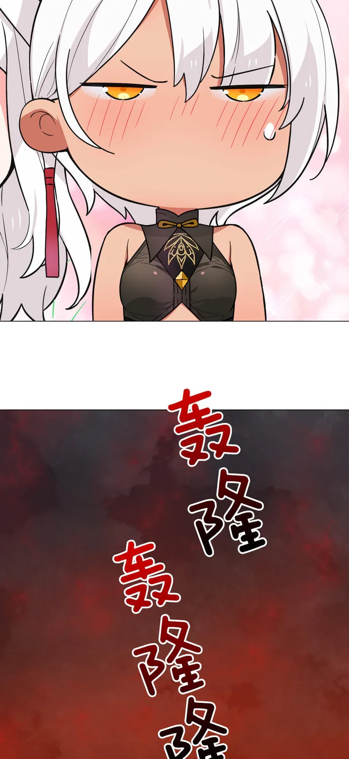 My Harem Grew So Large, I Was Forced to Ascend (Colored) Chapter 74 page 91 - 