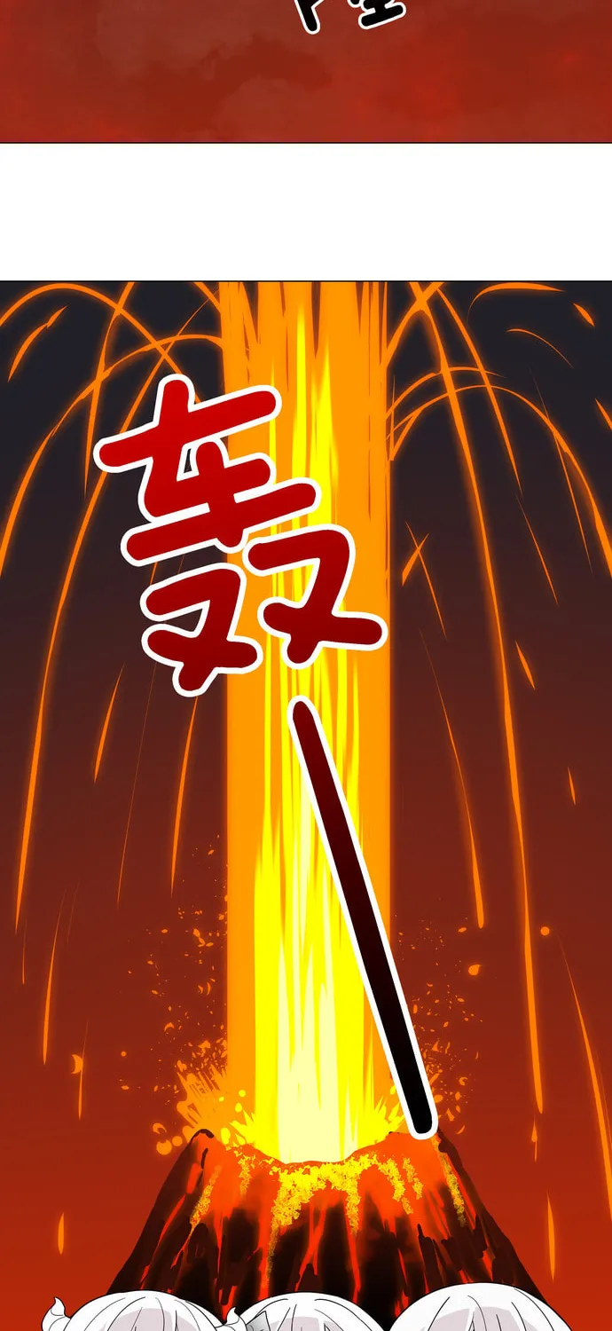 My Harem Grew So Large, I Was Forced to Ascend (Colored) Chapter 74 page 92 - 
