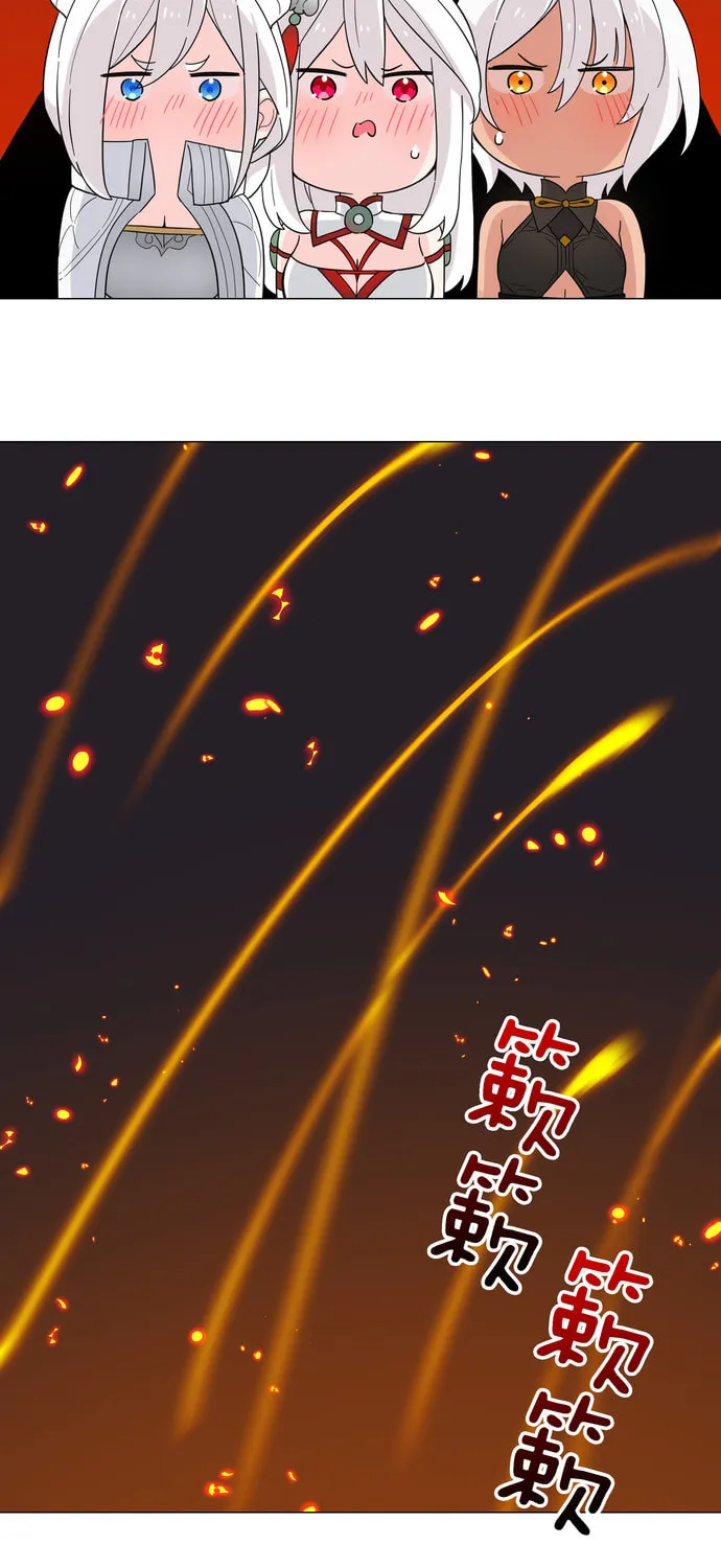 My Harem Grew So Large, I Was Forced to Ascend (Colored) Chapter 74 page 93 - 