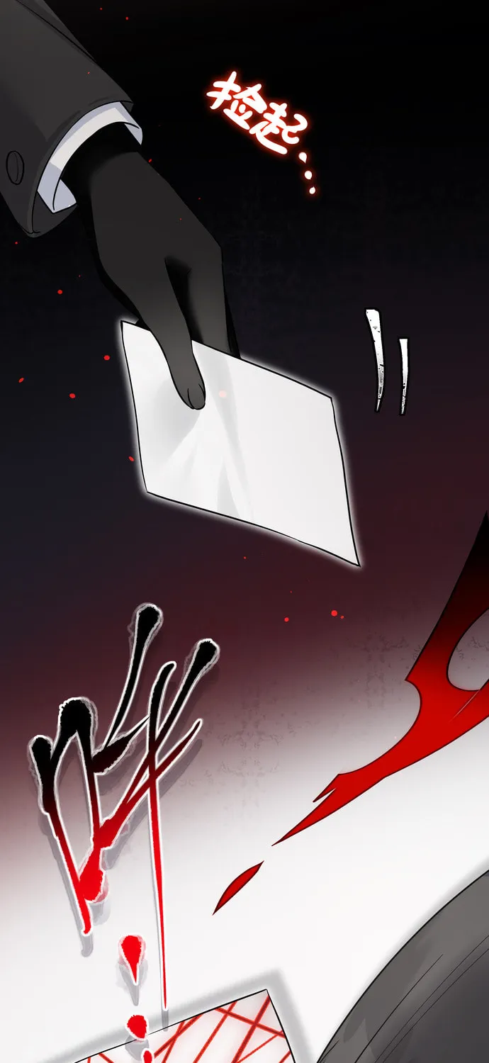 My Harem Grew So Large, I Was Forced to Ascend (Colored) Chapter 77 page 31 - 
