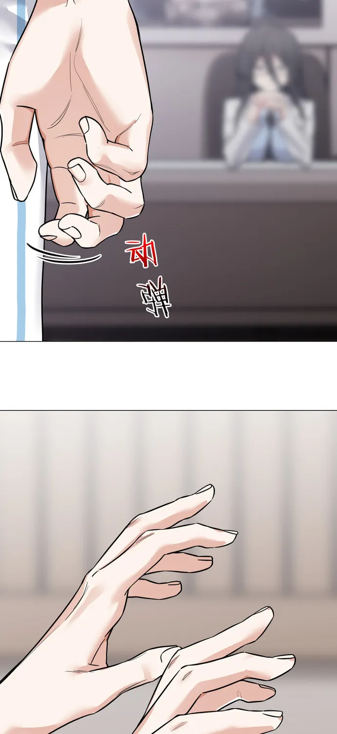 My Harem Grew So Large, I Was Forced to Ascend (Colored) Chapter 78 page 11 - 
