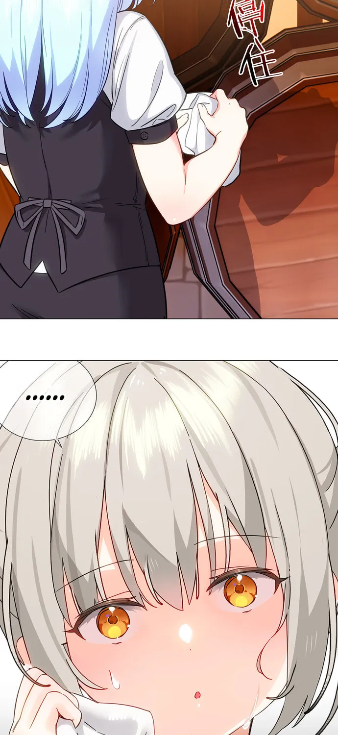 My Harem Grew So Large, I Was Forced to Ascend (Colored) Chapter 78 page 112 - 