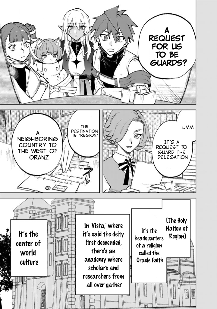 My Heart is an Ojisan Chapter 12 page 3 - 