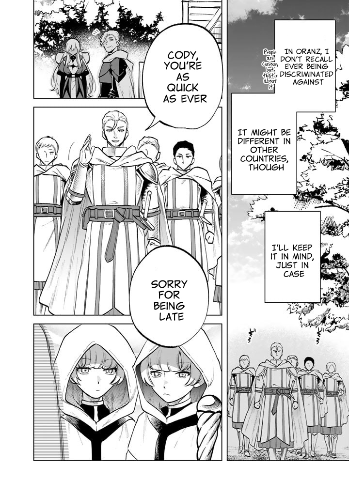 My Heart is an Ojisan Chapter 12 page 8 - 
