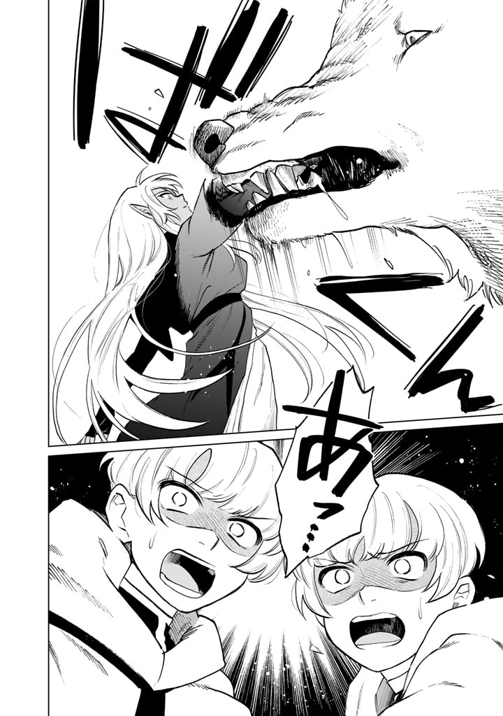 My Heart is an Ojisan Chapter 13 page 20 - 