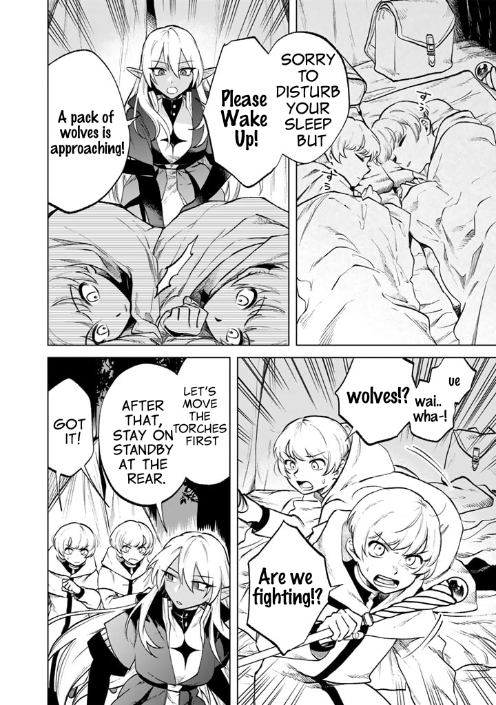 My Heart is an Ojisan Chapter 13 page 6 - 