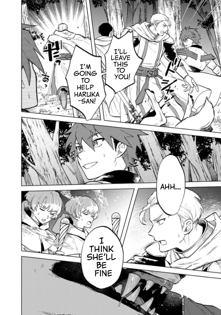 My Heart is an Ojisan Chapter 14 page 2 - 