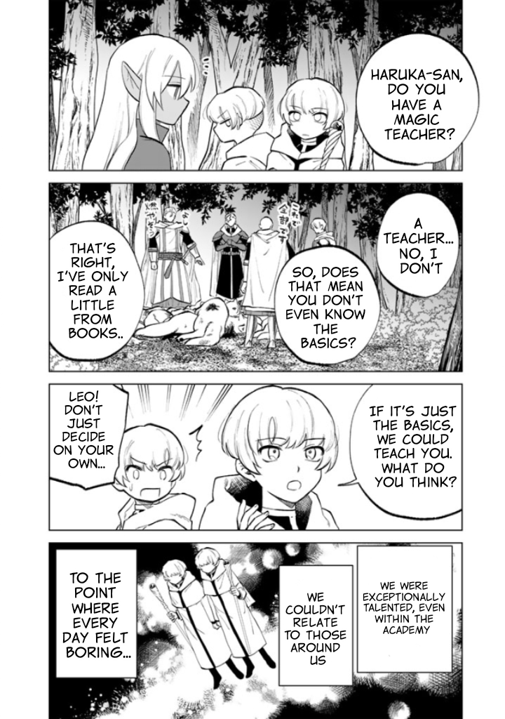My Heart is an Ojisan Chapter 14 page 13 - 