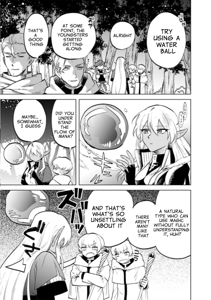 My Heart is an Ojisan Chapter 14 page 16 - 