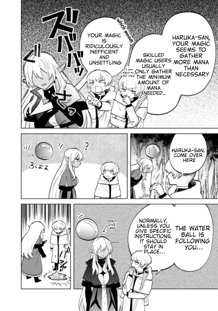 My Heart is an Ojisan Chapter 14 page 17 - 