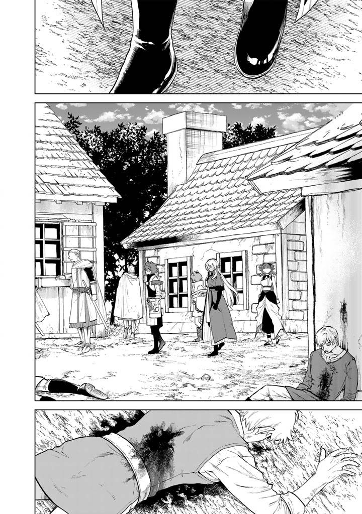 My Heart is an Ojisan Chapter 15 page 2 - 