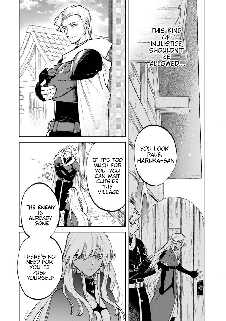 My Heart is an Ojisan Chapter 15 page 5 - 