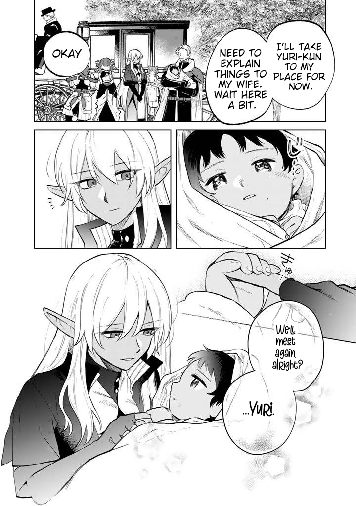 My Heart is an Ojisan Chapter 16 page 14 - 