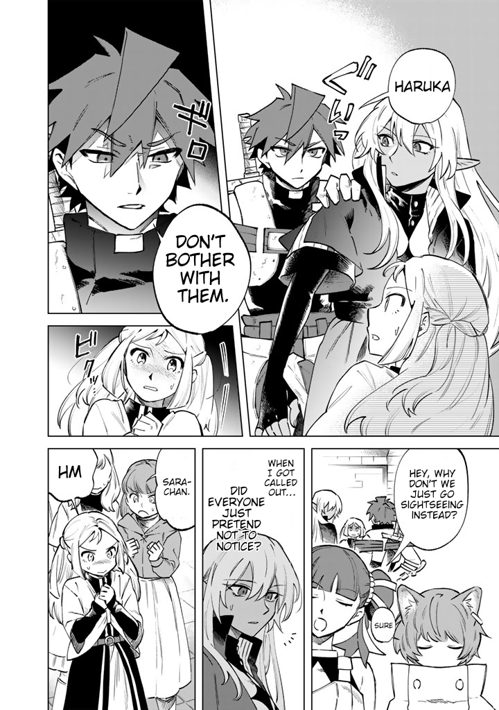My Heart is an Ojisan Chapter 17 page 4 - 