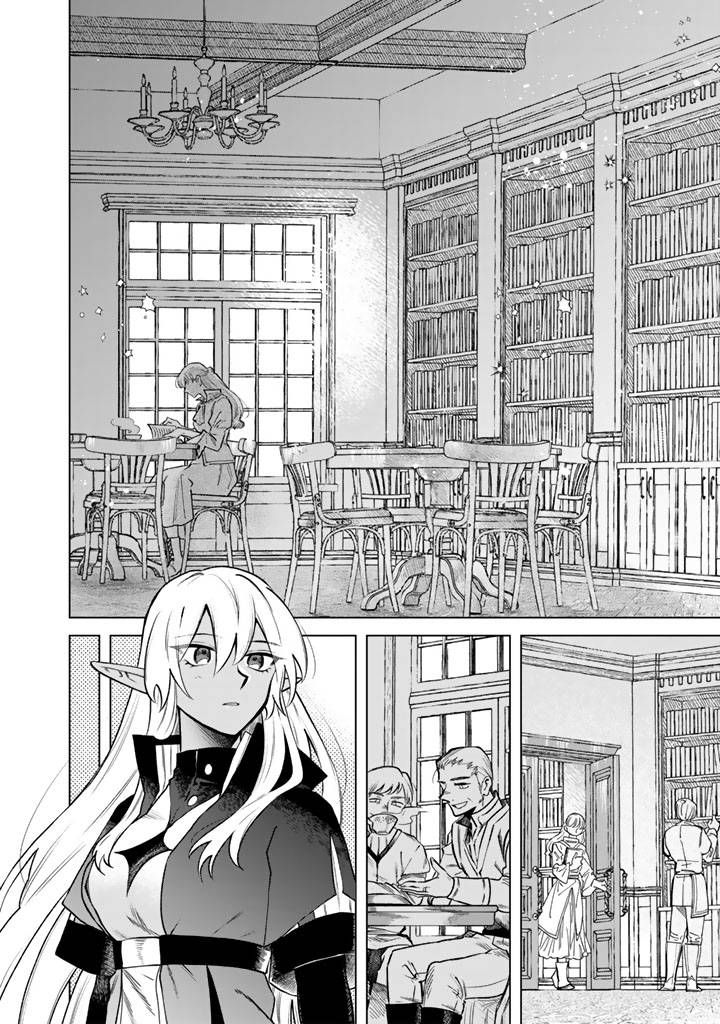 My Heart is an Ojisan Chapter 19 page 2 - 