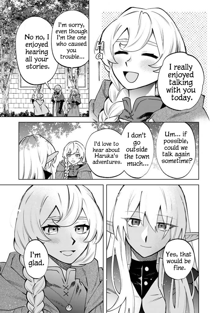 My Heart is an Ojisan Chapter 19 page 15 - 