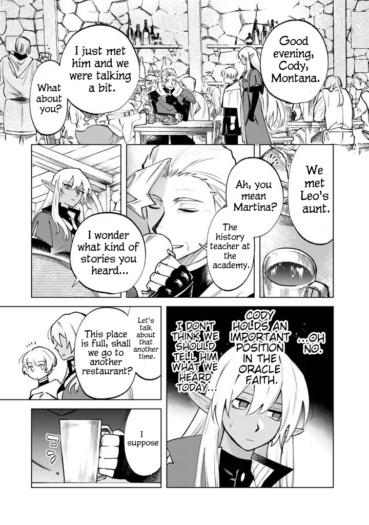 My Heart is an Ojisan Chapter 19 page 17 - 