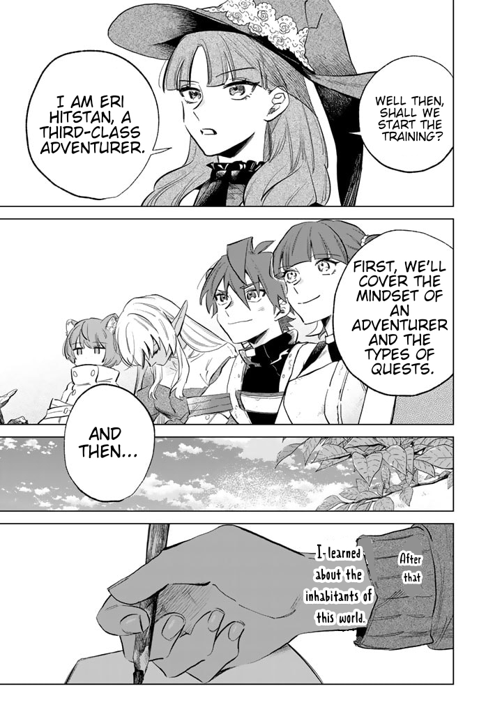 My Heart is an Ojisan Chapter 2 page 23 - 