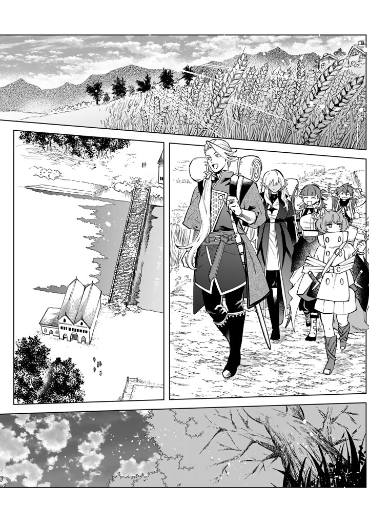 My Heart is an Ojisan Chapter 24 page 2 - 