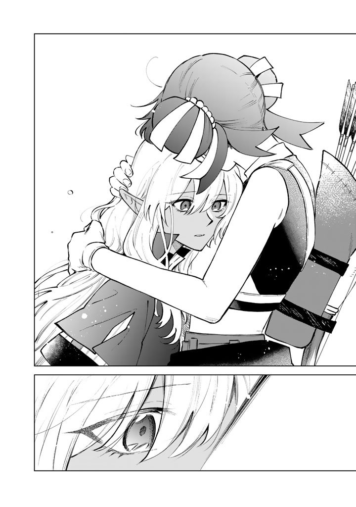 My Heart is an Ojisan Chapter 25 page 12 - 