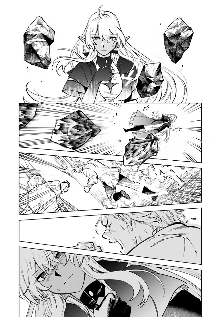 My Heart is an Ojisan Chapter 25 page 5 - 