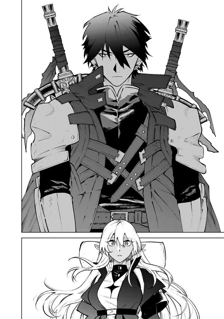 My Heart is an Ojisan Chapter 26 page 13 - 