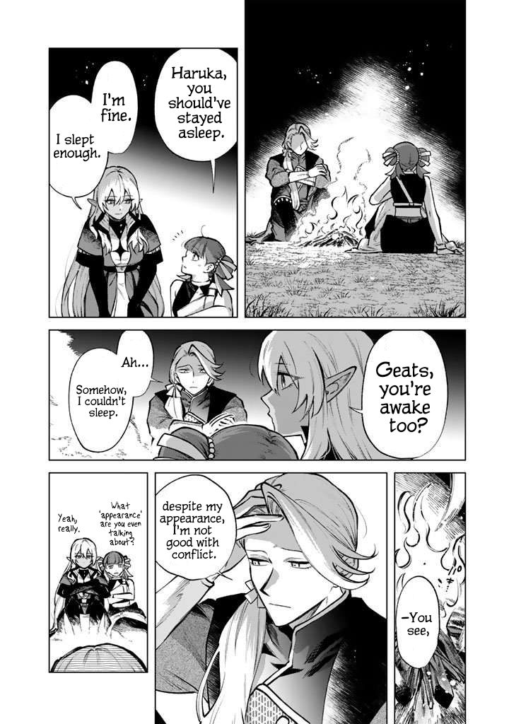 My Heart is an Ojisan Chapter 26 page 3 - 
