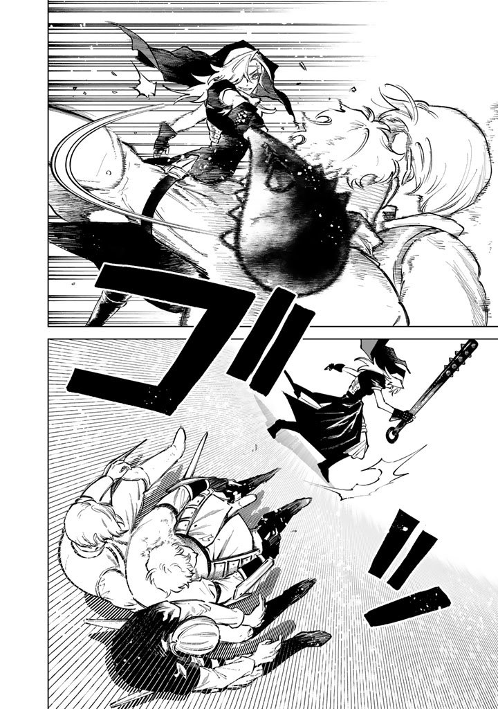 My Heart is an Ojisan Chapter 28 page 4 - 