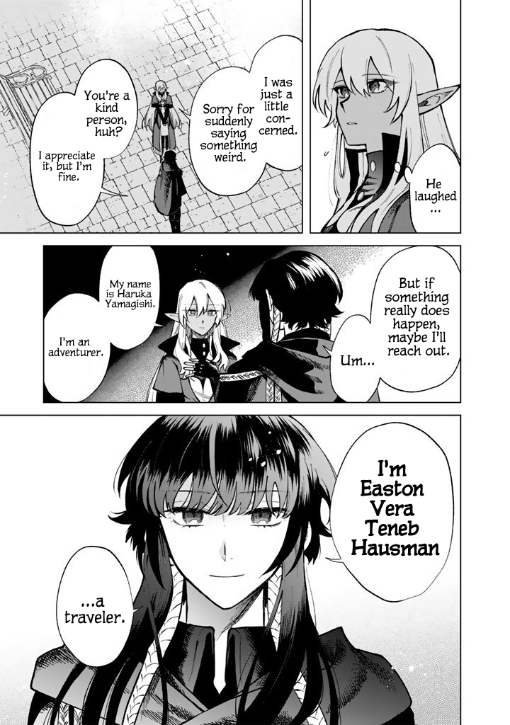 My Heart is an Ojisan Chapter 29 page 7 - 
