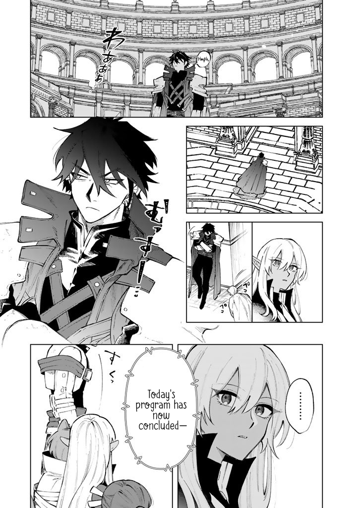 My Heart is an Ojisan Chapter 30 page 21 - 