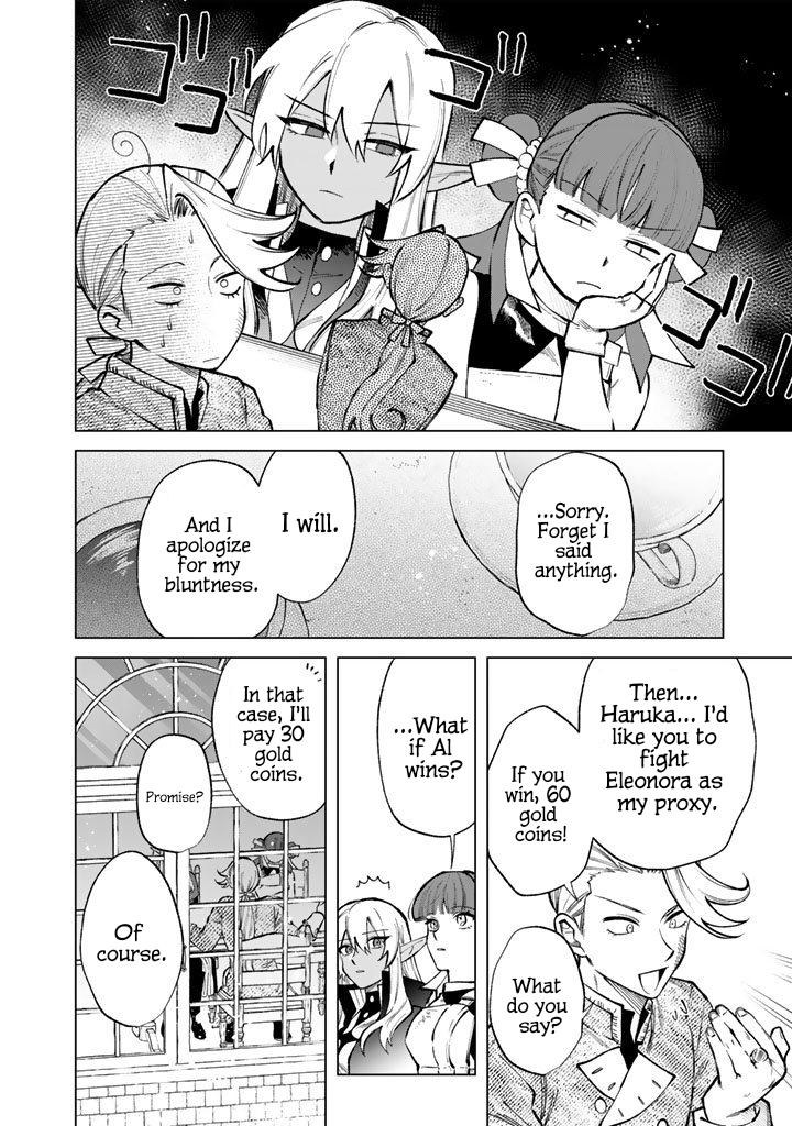 My Heart is an Ojisan Chapter 31 page 6 - 