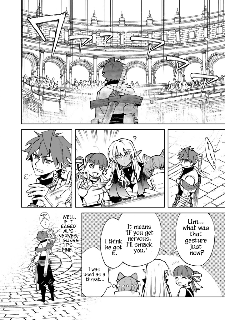 My Heart is an Ojisan Chapter 32 page 2 - 