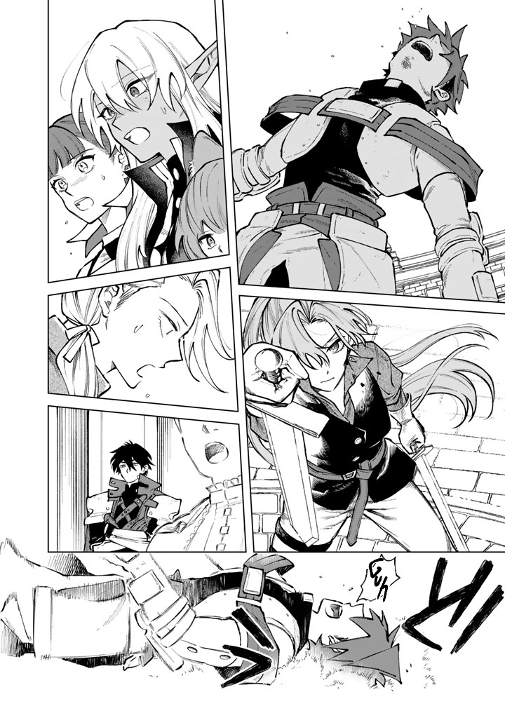 My Heart is an Ojisan Chapter 32 page 16 - 