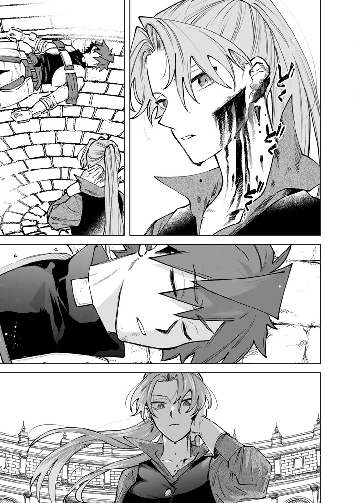 My Heart is an Ojisan Chapter 32 page 19 - 