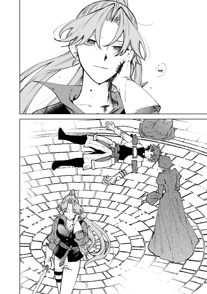 My Heart is an Ojisan Chapter 32 page 20 - 