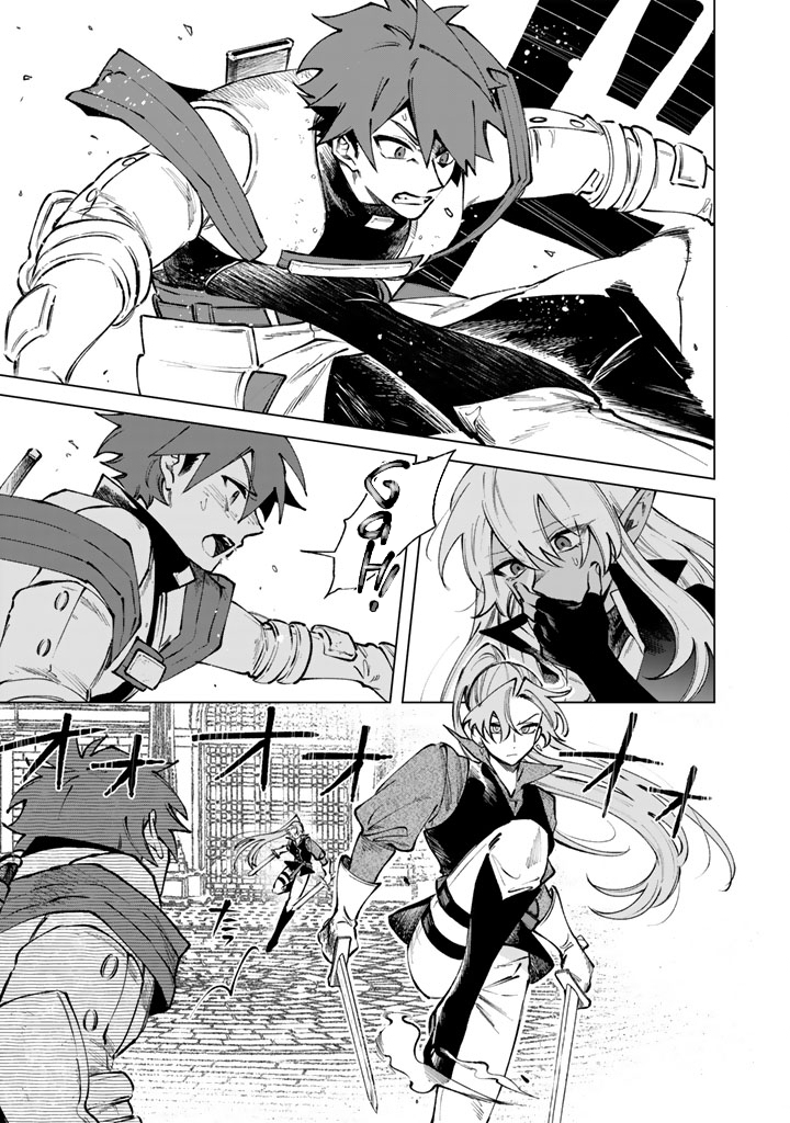 My Heart is an Ojisan Chapter 32 page 9 - 
