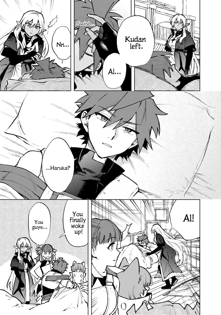 My Heart is an Ojisan Chapter 33 page 13 - 