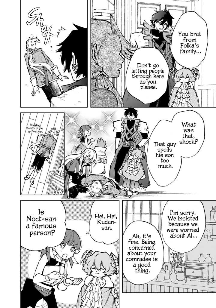My Heart is an Ojisan Chapter 33 page 10 - 